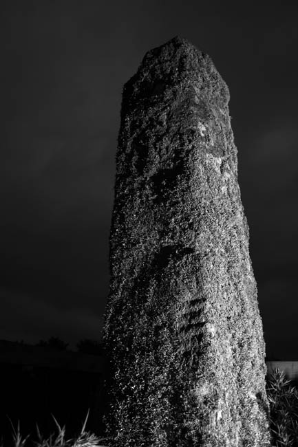 St. Cathan's Church (Standing Stone / Menhir) by Hob