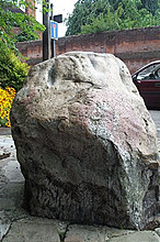 <b>Tarry Stone</b>Posted by RiotGibbon