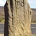 <b>Margery Bradley Standing Stone / Flat Howe</b>Posted by fitzcoraldo